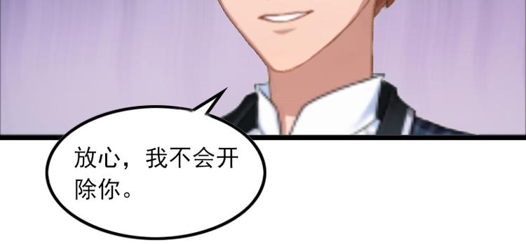 第5话 英雄救美(1/2)-第5话