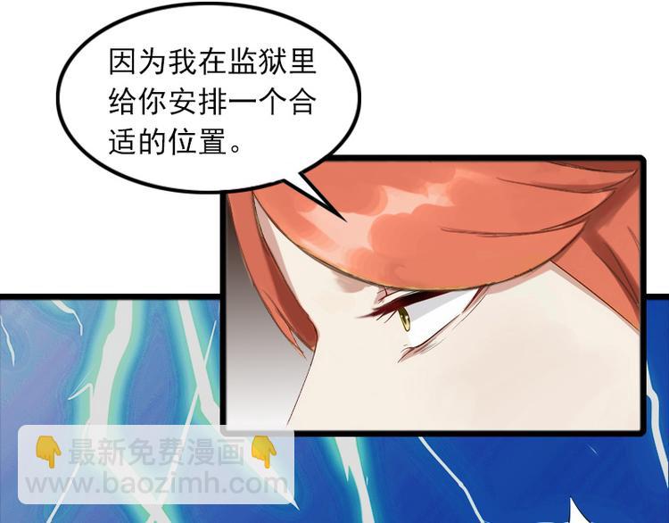 第5话 英雄救美(1/2)-第5话