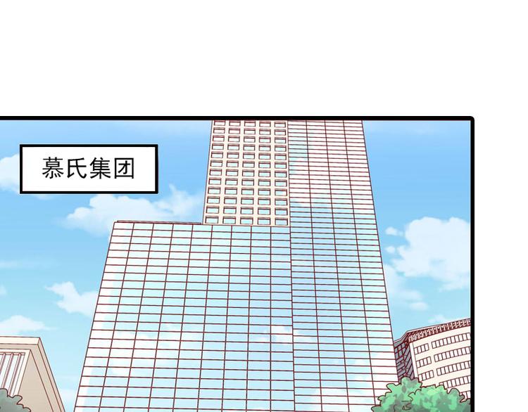 第5话 英雄救美(1/2)-第5话