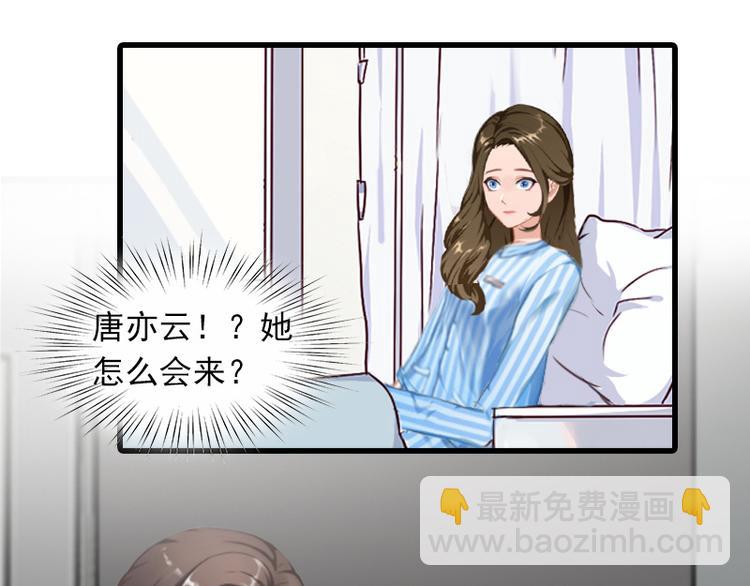 第7话 带着你的钱滚吧(1/2)-第7话