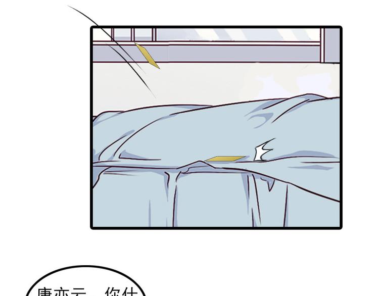 第7话 带着你的钱滚吧(1/2)-第7话