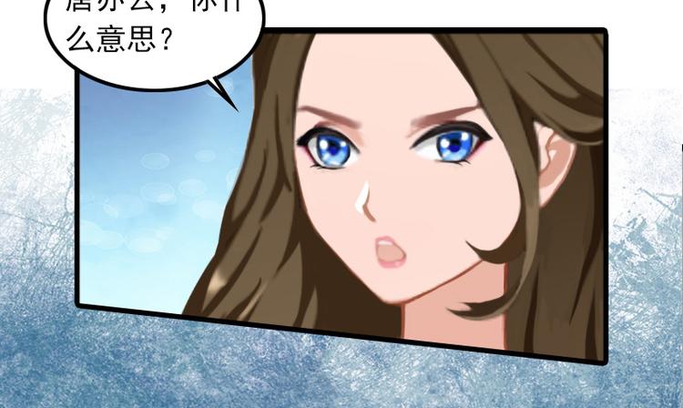 第7话 带着你的钱滚吧(1/2)-第7话