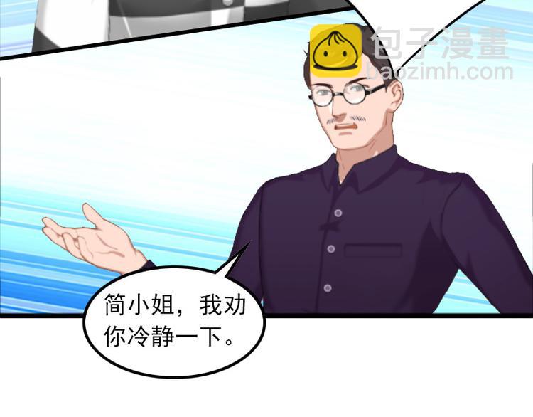 第7话 带着你的钱滚吧(1/2)-第7话