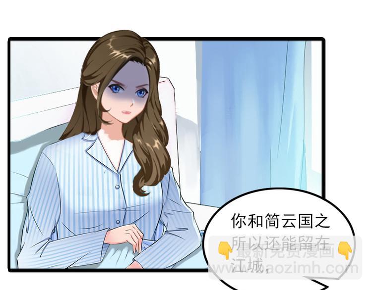 第7话 带着你的钱滚吧(1/2)-第7话