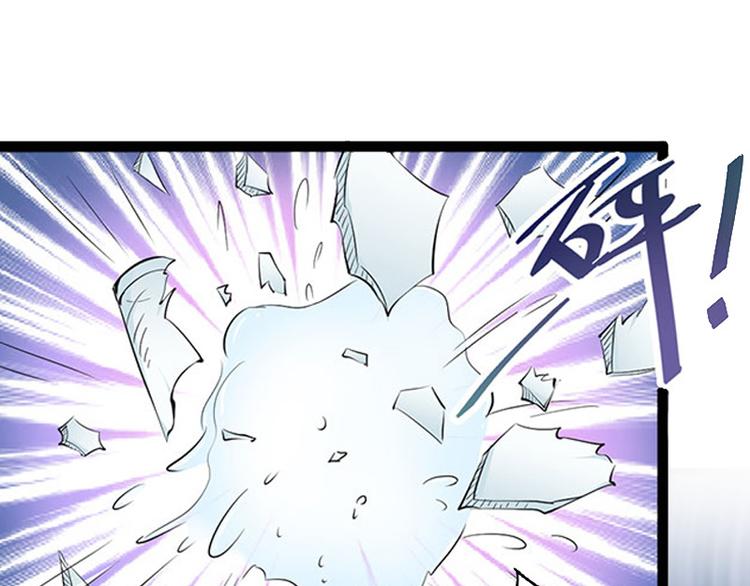 第7话 带着你的钱滚吧(1/2)-第7话