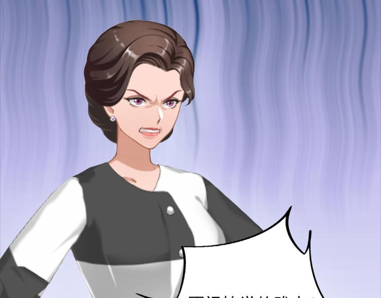 第7话 带着你的钱滚吧(1/2)-第7话