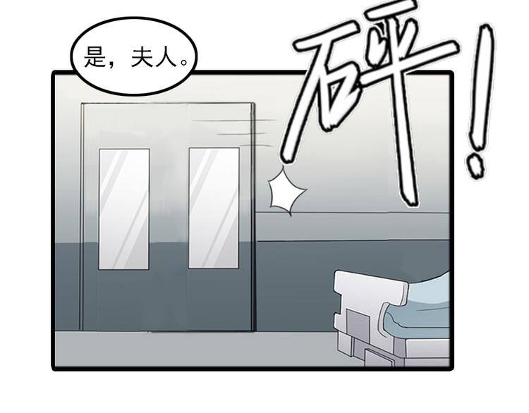 第7话 带着你的钱滚吧(1/2)-第7话