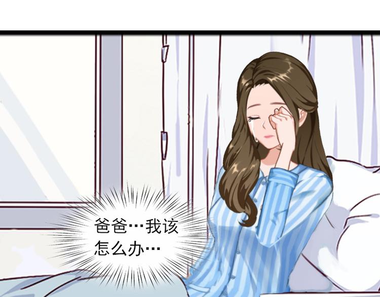 第7话 带着你的钱滚吧(1/2)-第7话