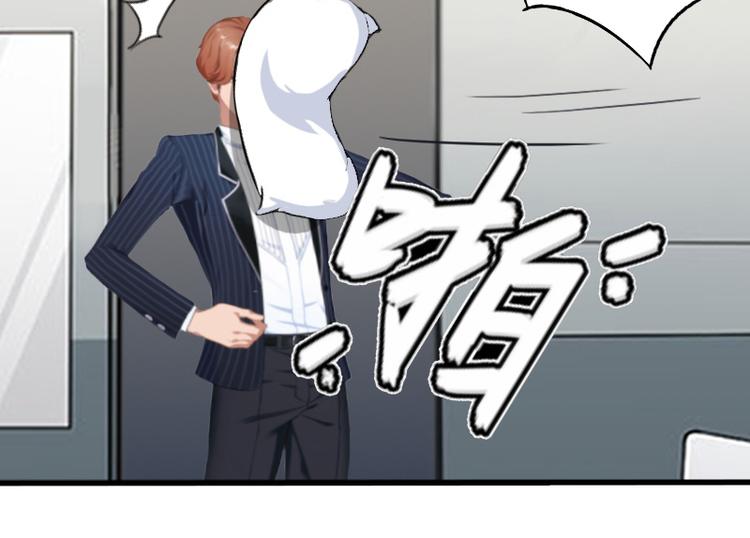 第7话 带着你的钱滚吧(1/2)-第7话