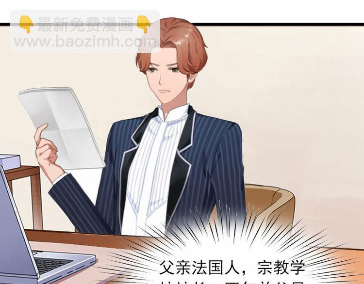 第9话 3年前的阴谋(1/3)-第9话