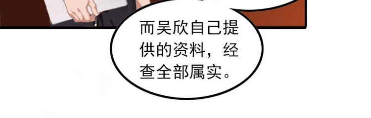 第9话 3年前的阴谋(1/3)-第9话