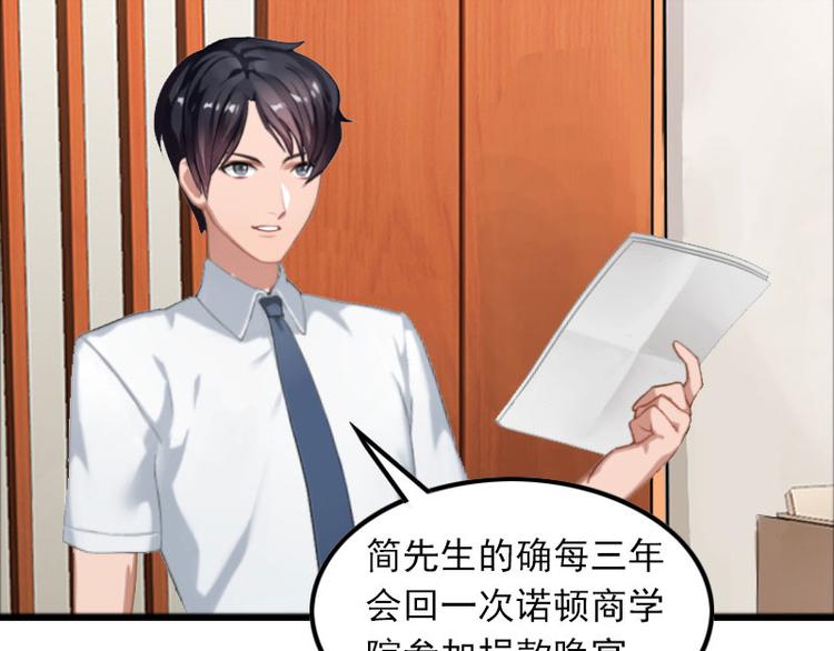 第9话 3年前的阴谋(1/3)-第9话