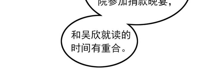 第9话 3年前的阴谋(1/3)-第9话