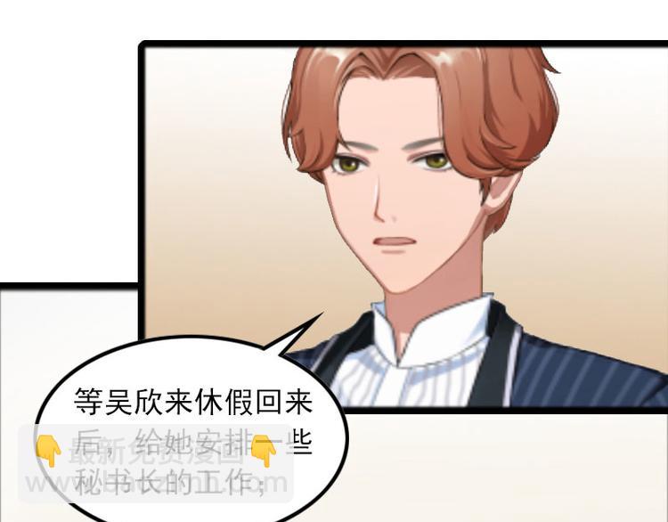 第9话 3年前的阴谋(1/3)-第9话