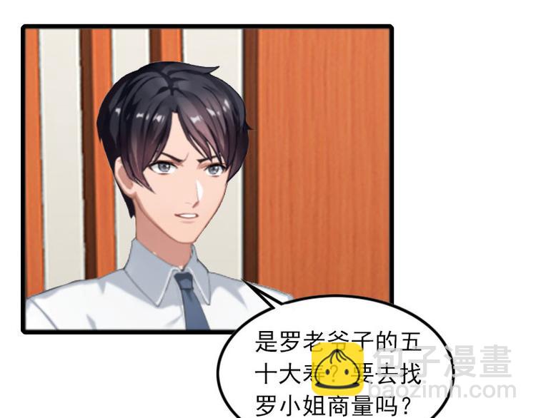 第9话 3年前的阴谋(1/3)-第9话