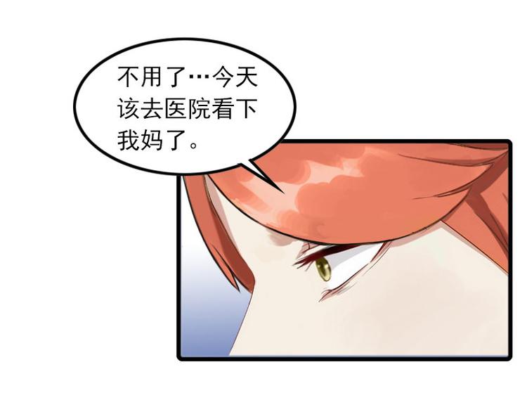 第9话 3年前的阴谋(1/3)-第9话