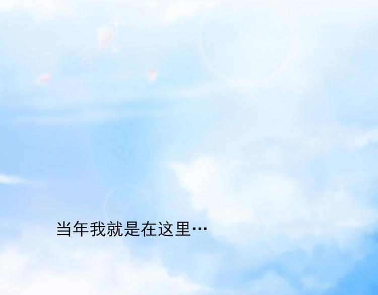 第9话 3年前的阴谋(1/3)-第9话