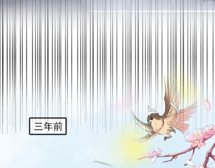 第9话 3年前的阴谋(1/3)-第9话