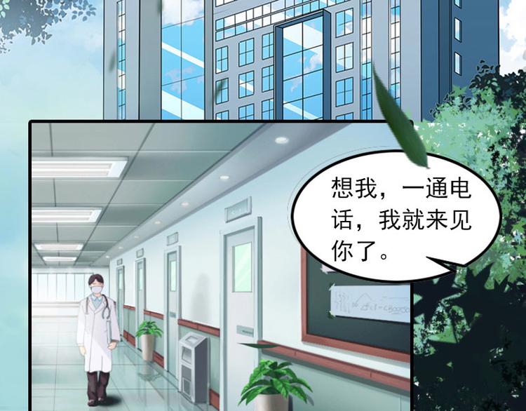 第9话 3年前的阴谋(1/3)-第9话