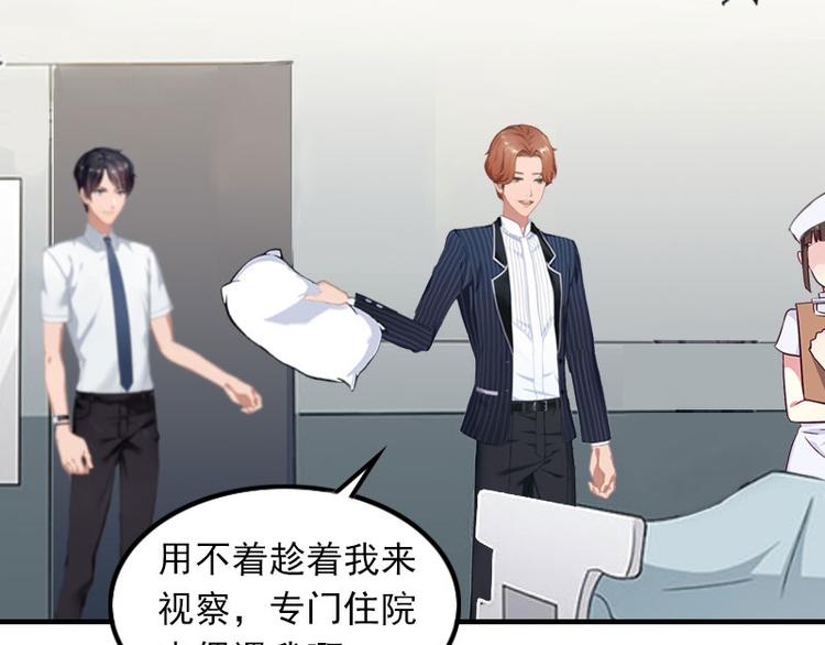 第9话 3年前的阴谋(1/3)-第9话