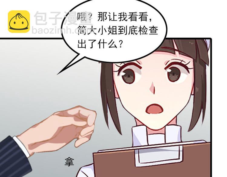 第9话 3年前的阴谋(1/3)-第9话