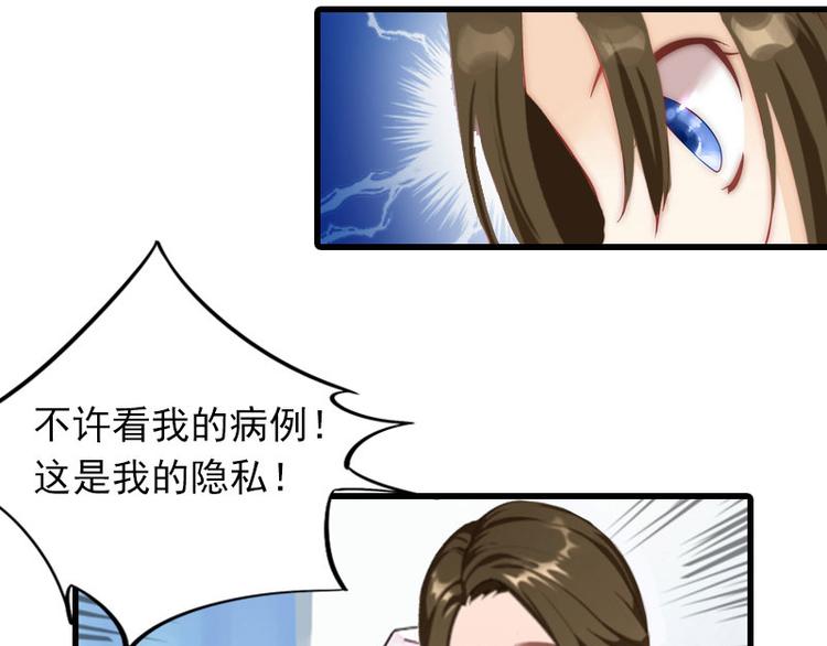 第9话 3年前的阴谋(1/3)-第9话