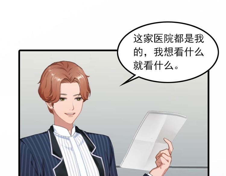 第9话 3年前的阴谋(1/3)-第9话