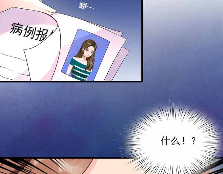 第9话 3年前的阴谋(1/3)-第9话