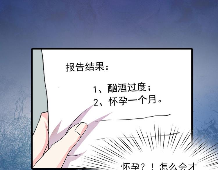 第9话 3年前的阴谋(1/3)-第9话