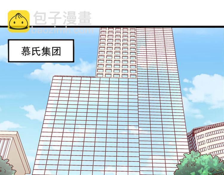 第9话 3年前的阴谋(1/3)-第9话