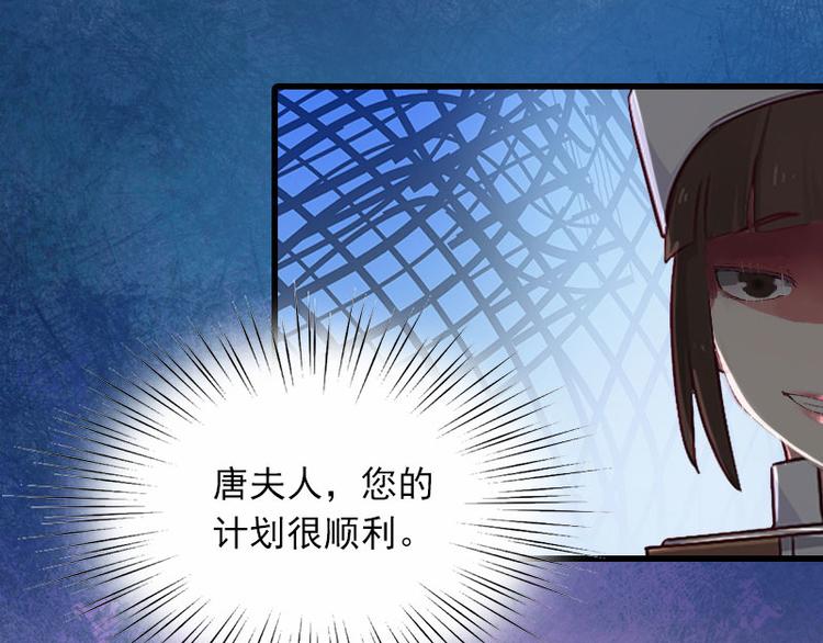 第9话 3年前的阴谋(1/3)-第9话