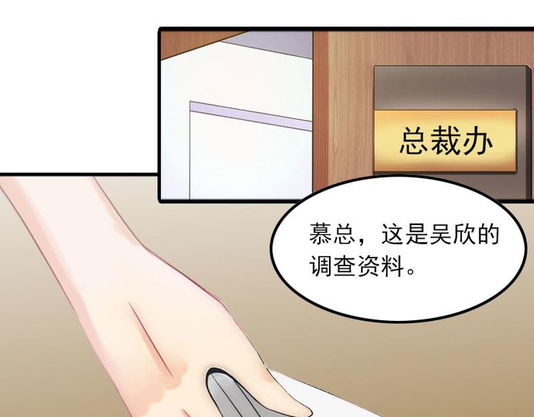 第9话 3年前的阴谋(1/3)-第9话