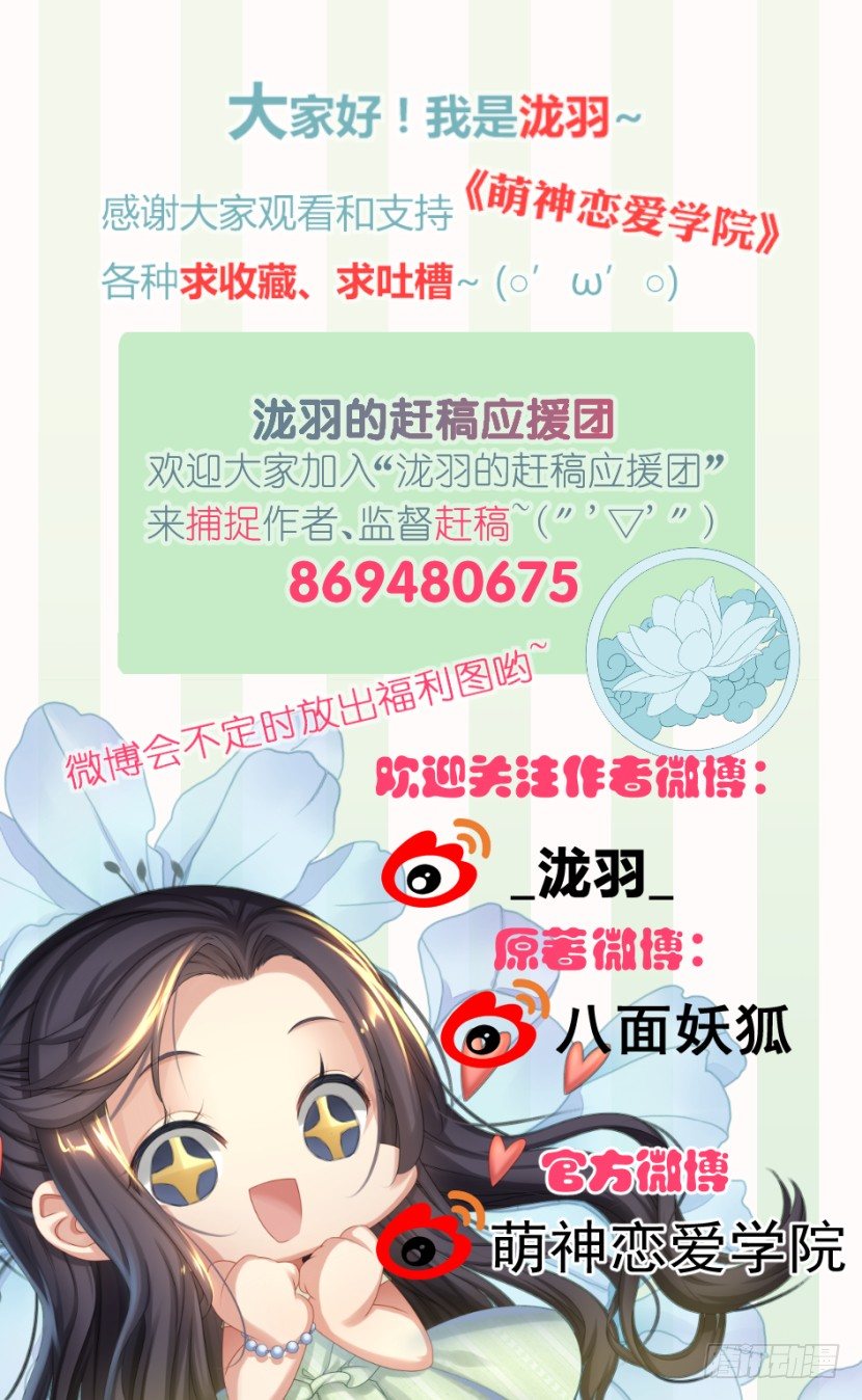 第12话：我要投胎-第11话