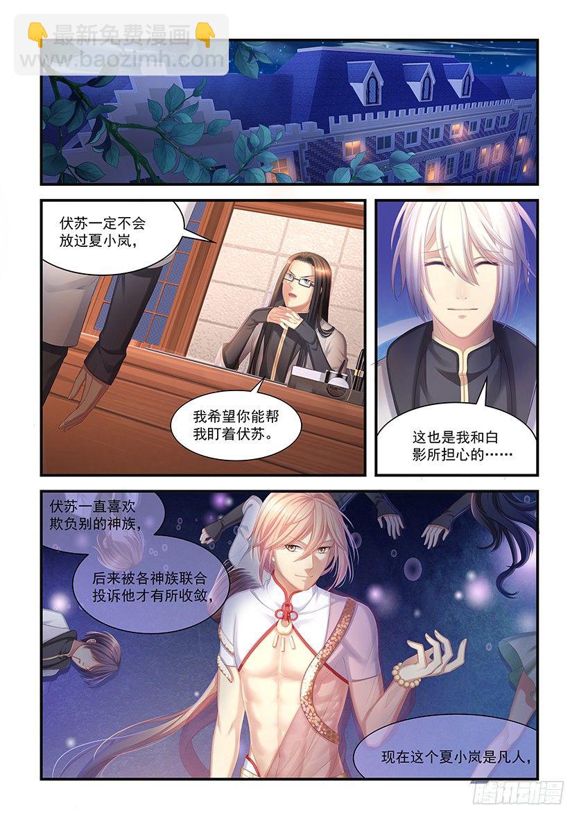 第15话：抱紧本壕！-第13话