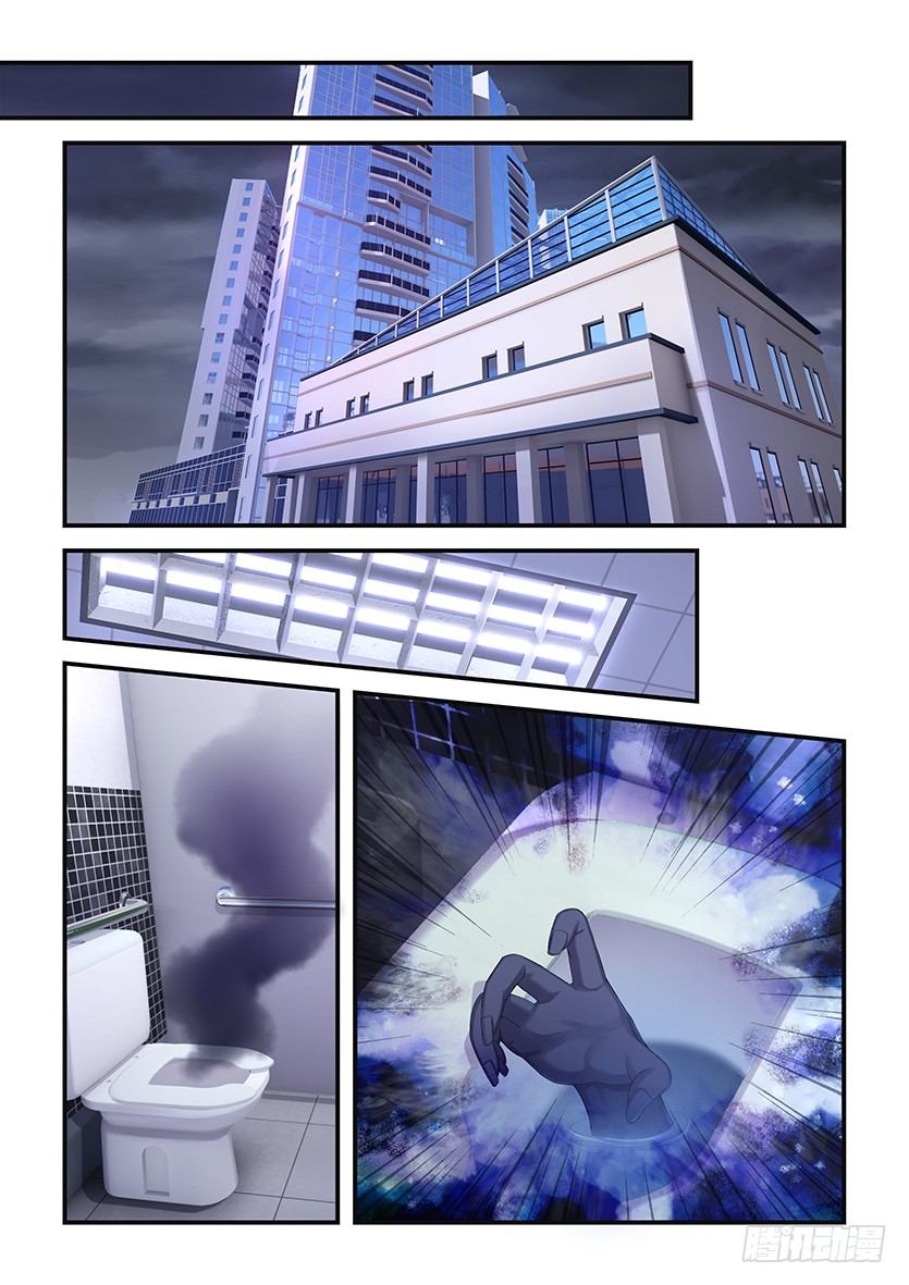 第15话：抱紧本壕！-第13话