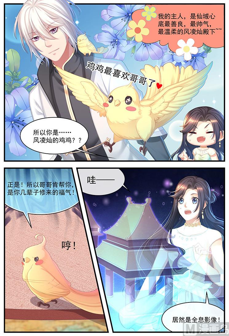 第17话 有好戏看-第17话