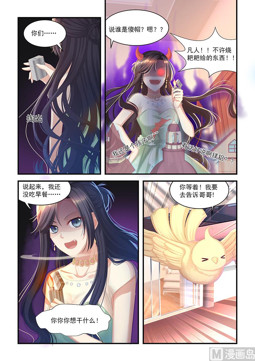 第17话 有好戏看-第17话