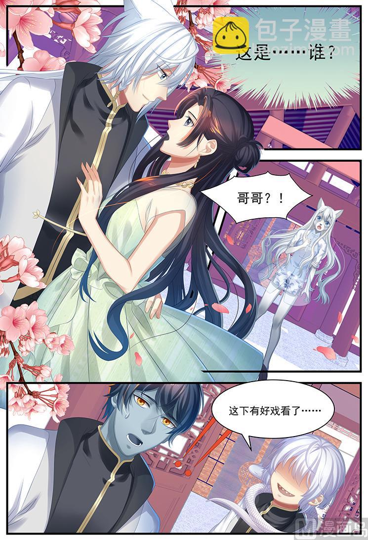 第17话 有好戏看-第17话