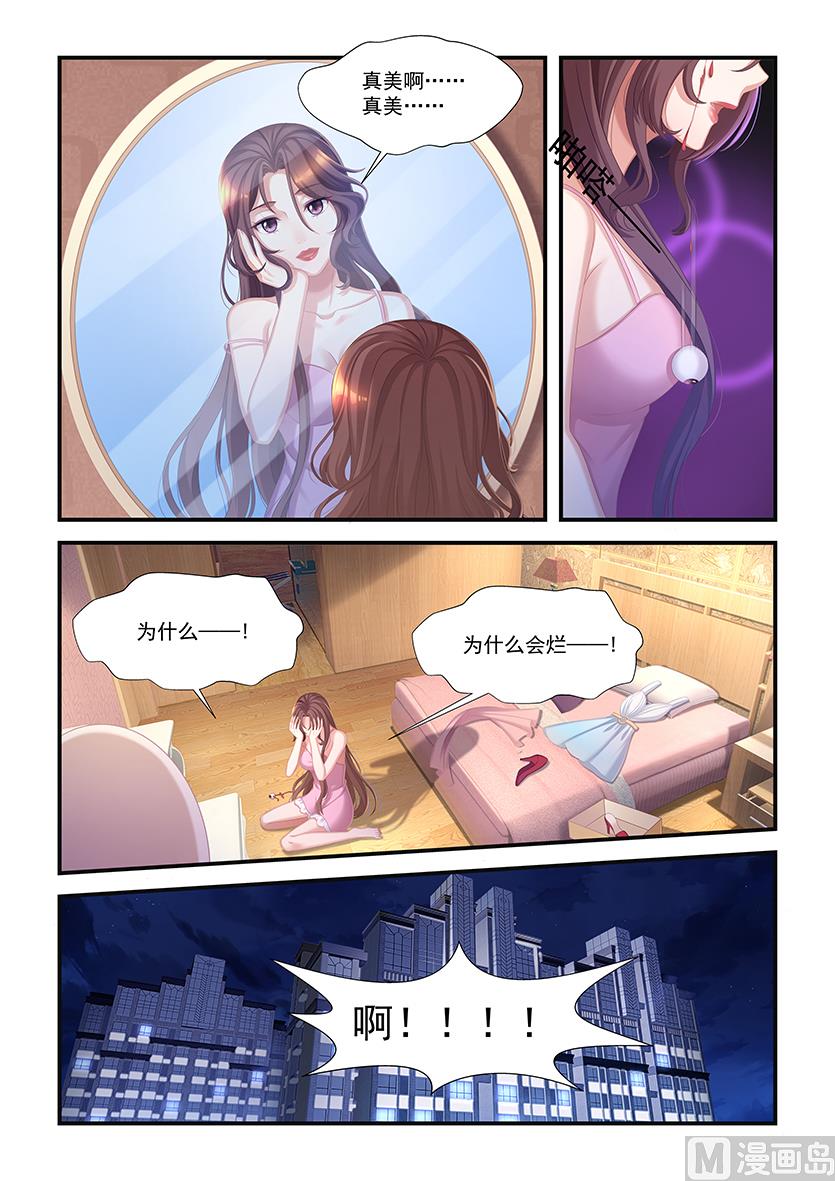 第23话 成为最强者-第21话