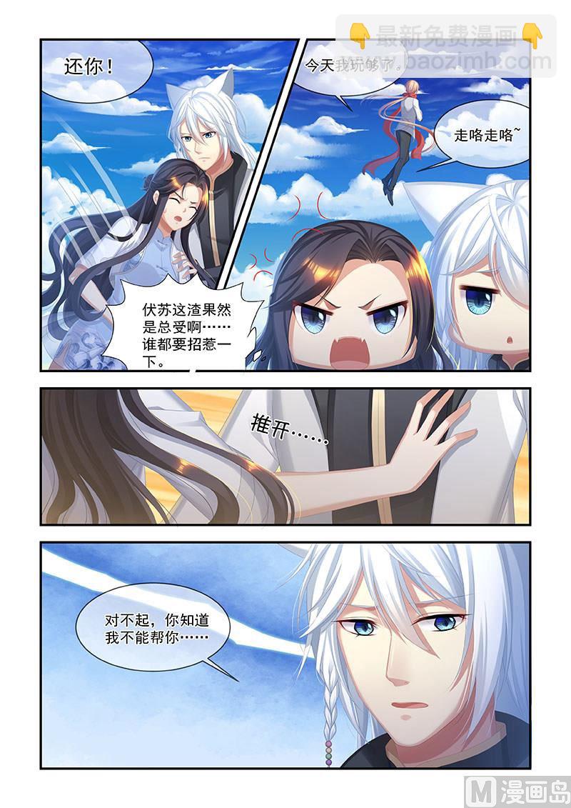 第29话 第一课：团战！-第27话