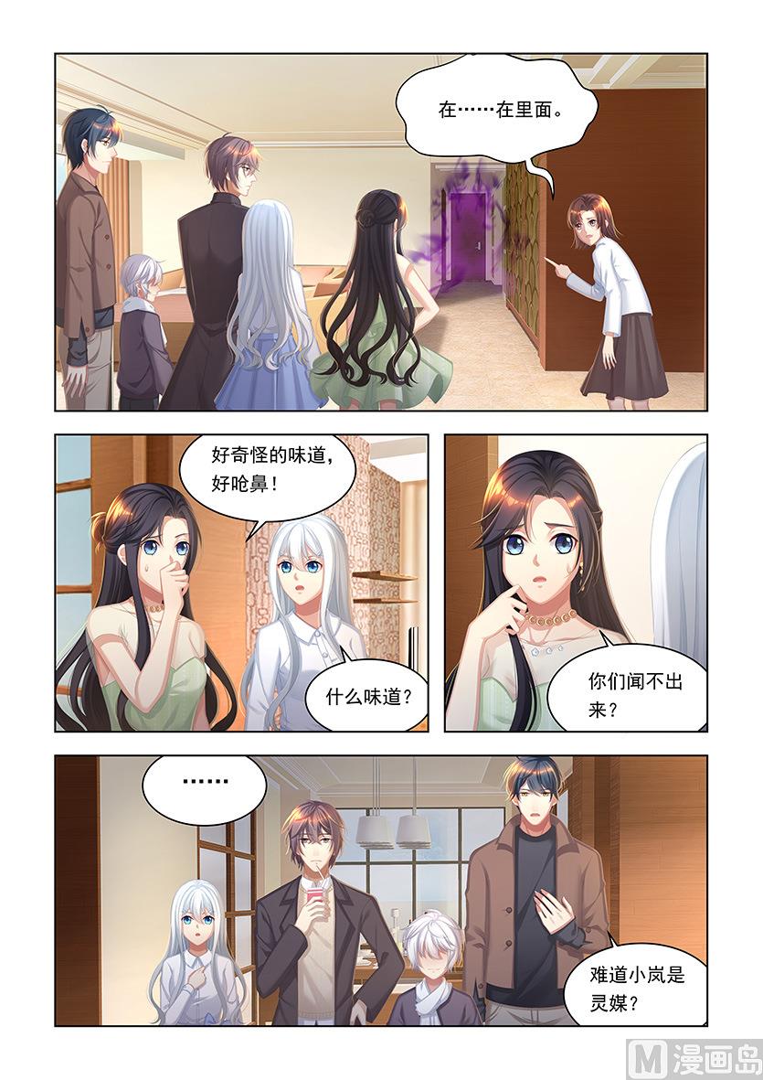 第31话 我们是唯一的希望-第29话