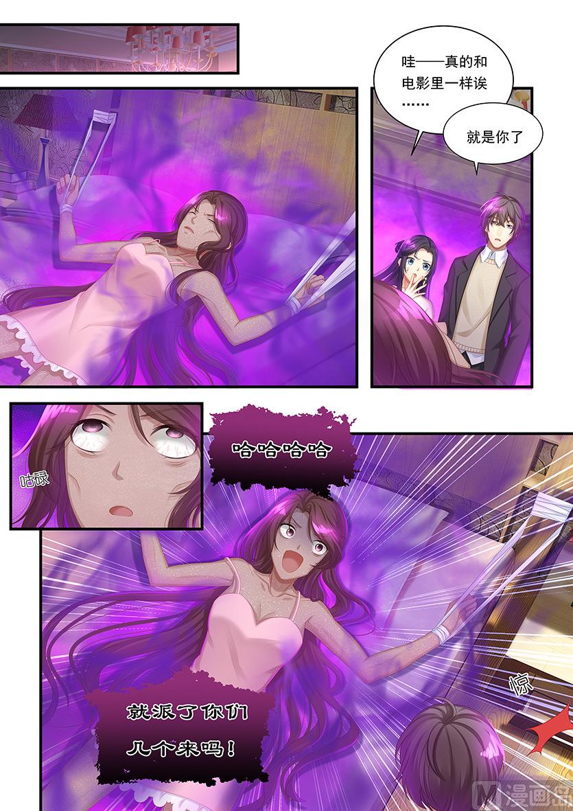 第31话 我们是唯一的希望-第29话