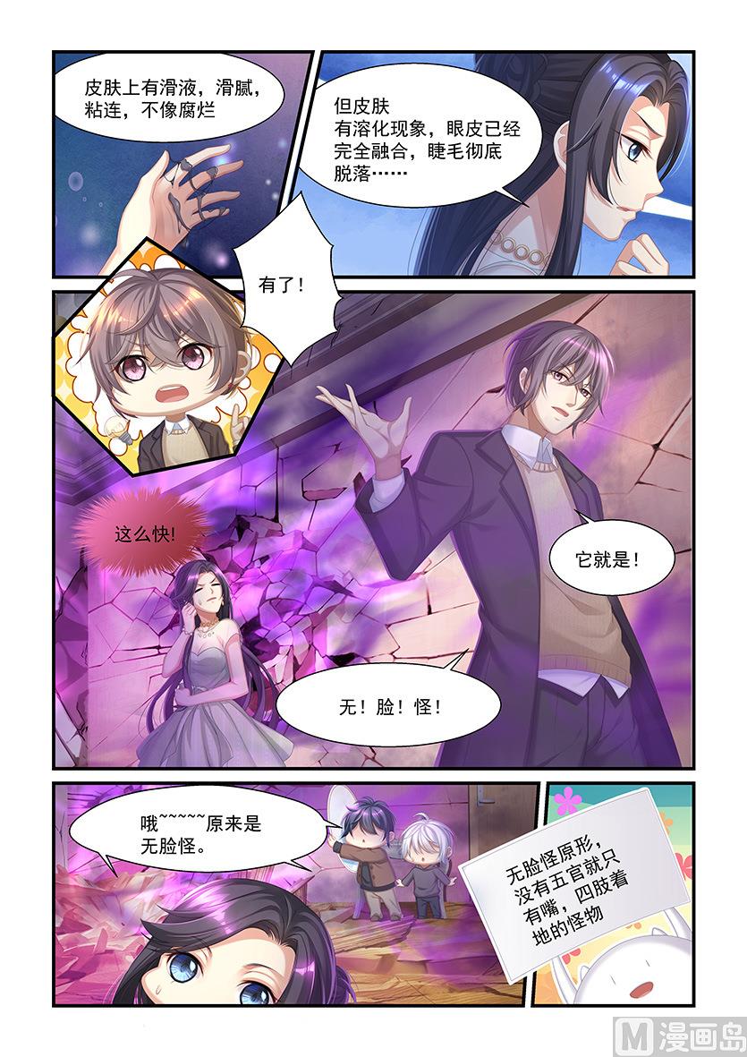 第33话 毛毛的战威-第31话