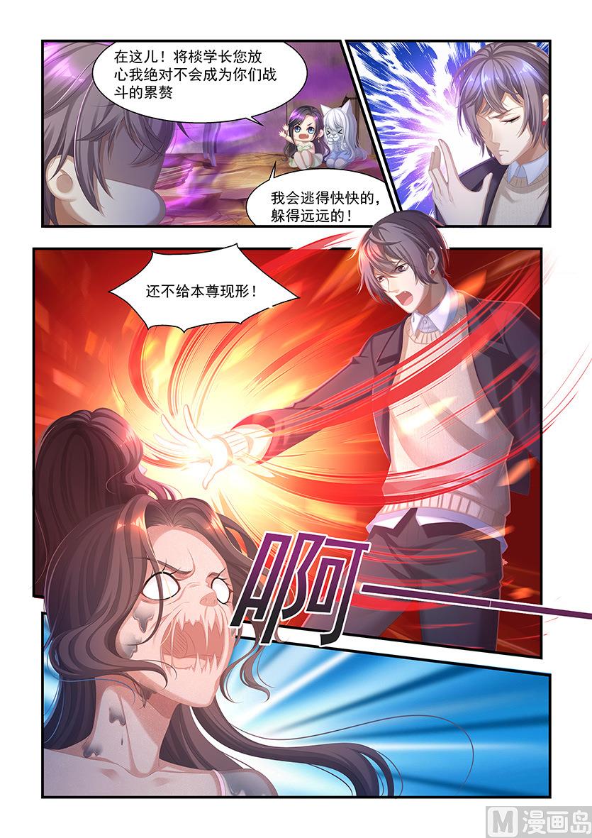 第33话 毛毛的战威-第31话