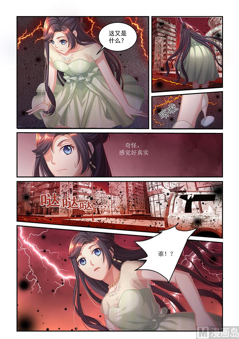 第35话 无脸怪-第33话