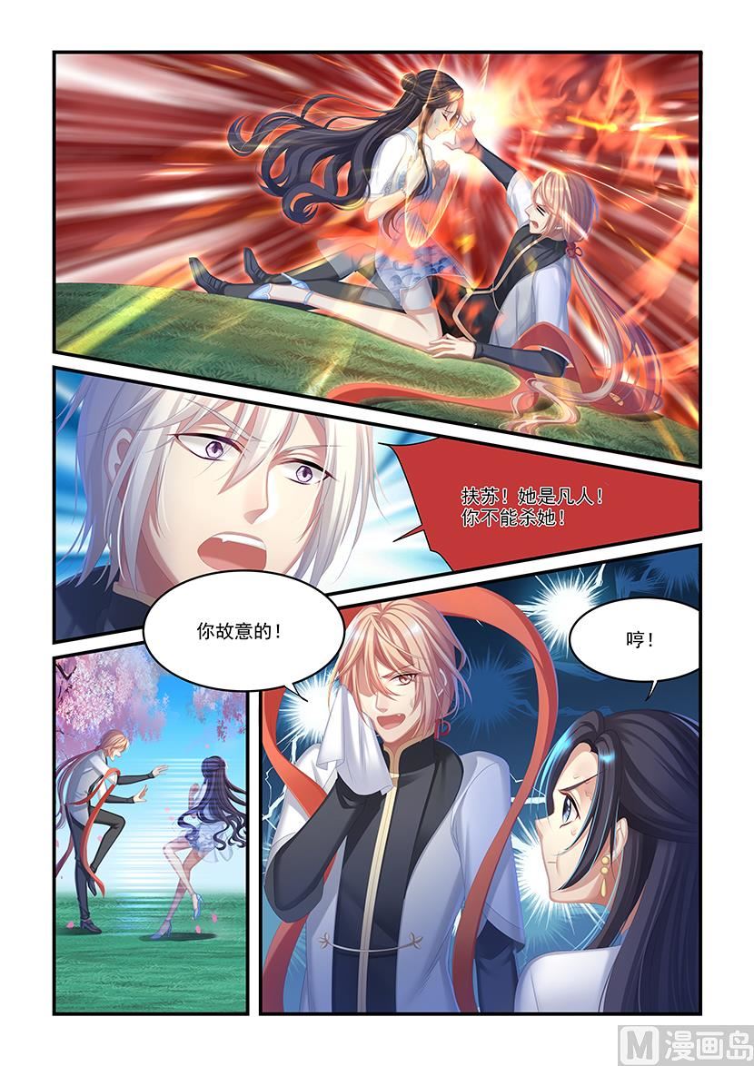 第39话 去追毛毛-第37话