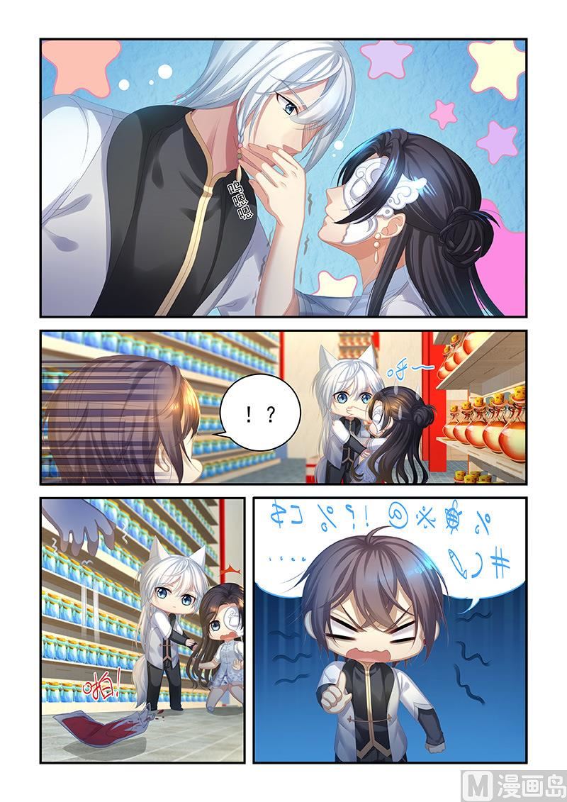 第47话 离你的狗远点-第45话