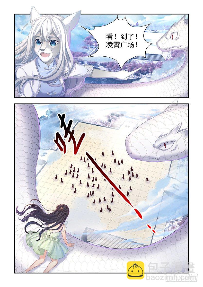 第6话：招惹会长？！-第5话