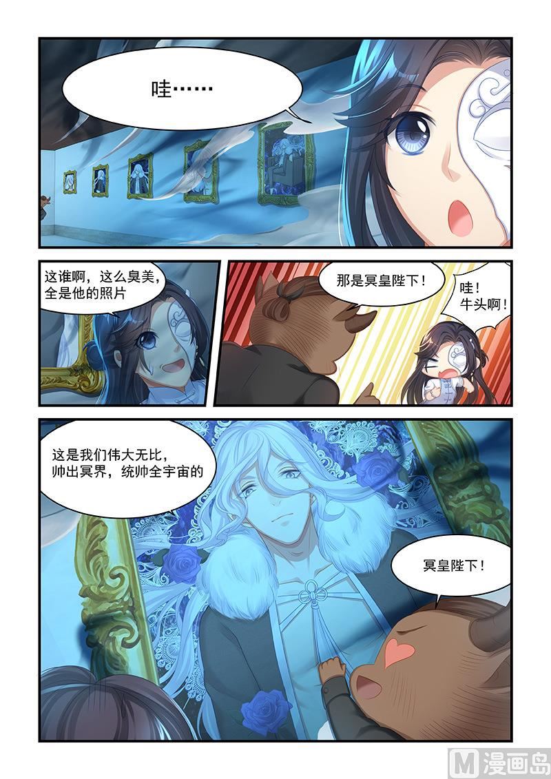 第51话 被纠缠-第49话