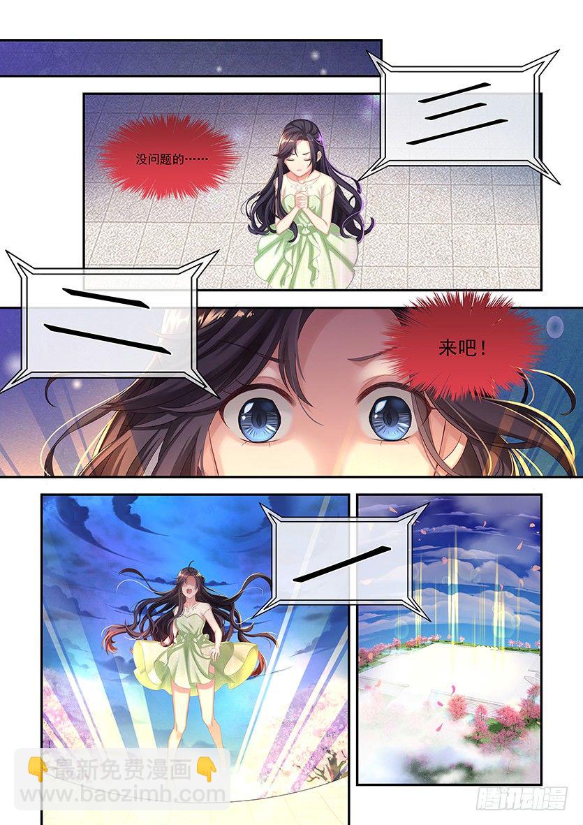 第8话：考试开始-第7话